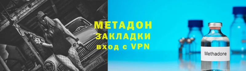 это состав  Навашино  Метадон белоснежный 